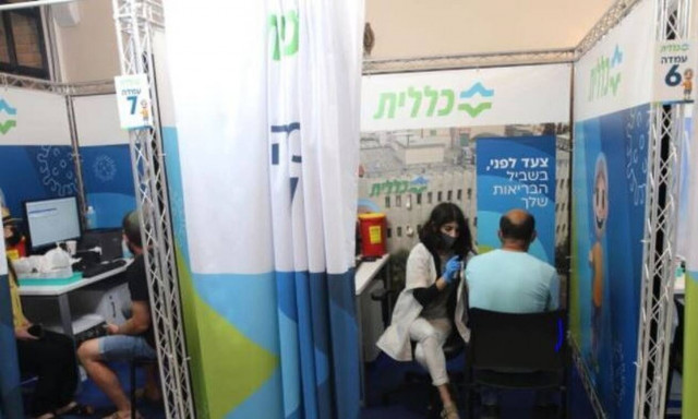 Κορονοϊός: Το Ισραήλ ετοιμάζεται και για τέταρτη δόση του εμβολίου