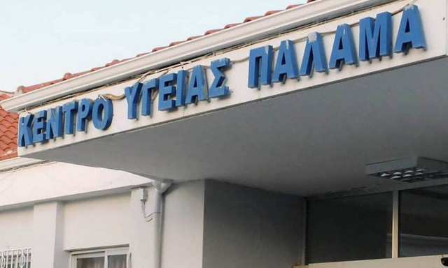 Καρδίτσα: Έτσι δρούσε η υπάλληλος που μοίραζε πλαστά πιστοποιητικά - Συνεχίζεται η έρευνα