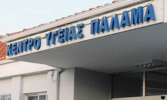 Σκάνδαλο με πλαστά πιστοποιητικά στην Καρδίτσα: Έρχονται διώξεις και για όσους τα χρησιμοποίησαν