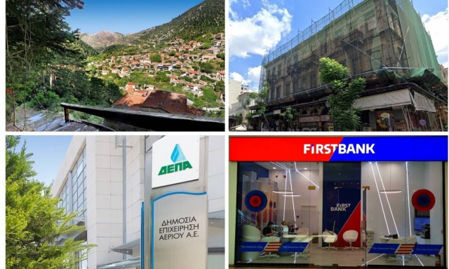 Ένας πλειστηριασμός με ιστορία, οι Ισραηλινοί περιπατητές και η First Bank