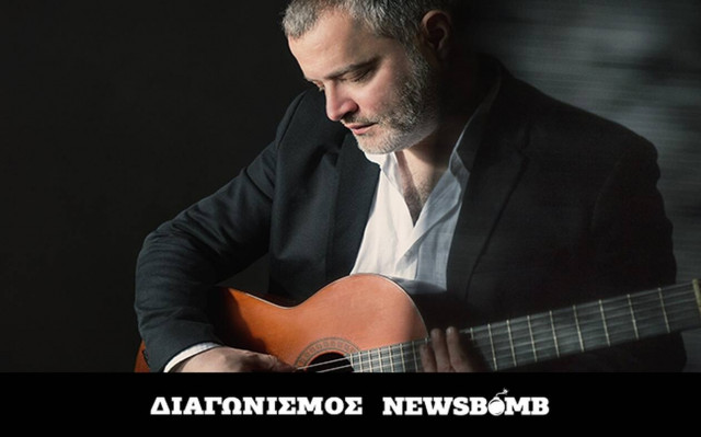 Διαγωνισμός Newsbomb.gr: Κερδίστε 10 διπλές προσκλήσεις για τη συναυλία του Παναγιώτη Μάργαρη