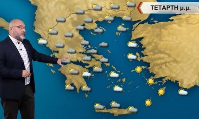 Καιρός: «Καμπανάκι» Αρναούτογλου - Θέλει προσοχή το επόμενο 48ωρο (vid)