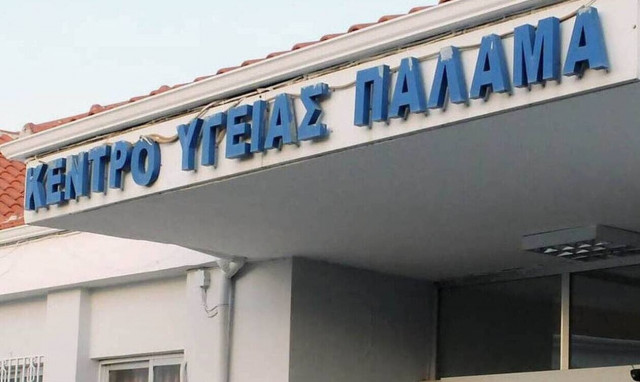 Καρδίτσα: Ολοκληρώθηκε η ΕΔΕ για τα πλαστά πιστοποιητικά – Ερώτημα απόλυσης για την υπάλληλο