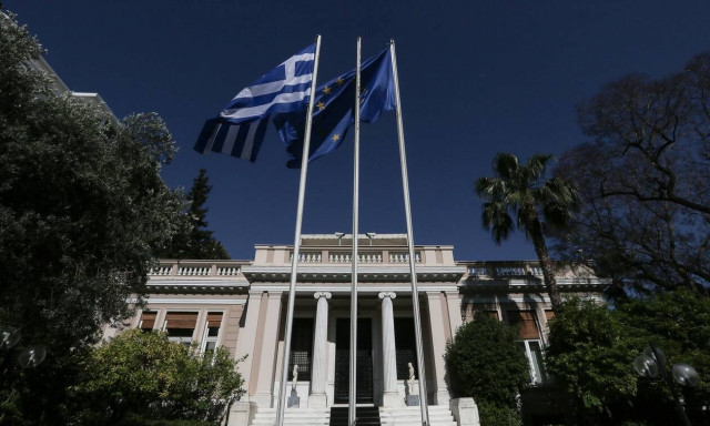 Μέγαρο Μαξίμου