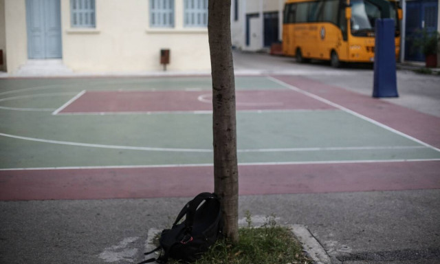 Προαύλιο σχολείου