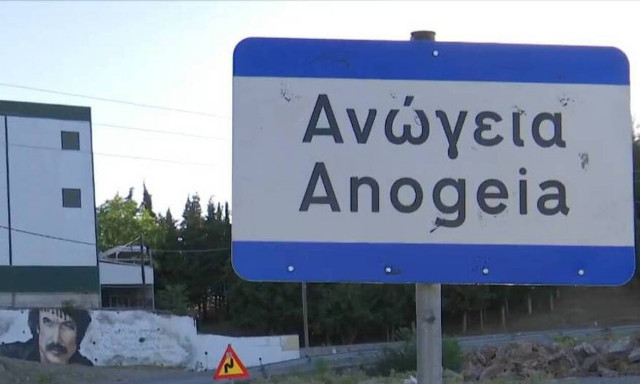 Σασμός: Ο πανάρχαιος άγραφος νόμος - Εικόνες από τον ορεινό Μυλοπόταμο (video)