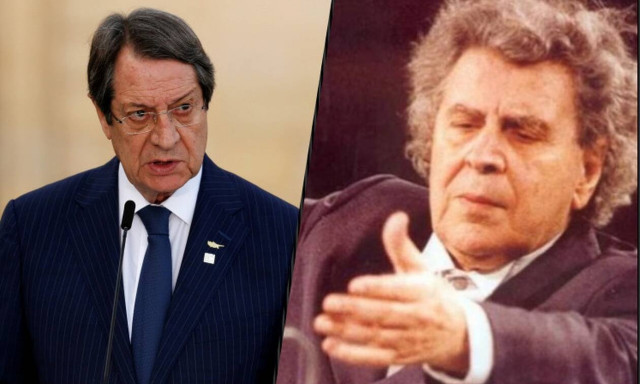 Αναστασιάδης: «Η σφραγίδα του Μίκη Θεοδωράκη θα παραμείνει βαθιά χαραγμένη»