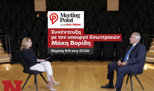 Ο Μάκης Βορίδης στο Newsbomb.gr και την Όλγα Τρέμη