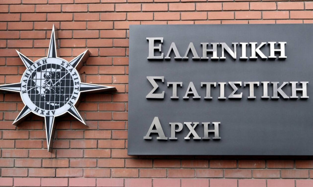 Προσλήψεις στην ΕΛΣΤΑΤ: Μέχρι 27/9 οι αιτήσεις