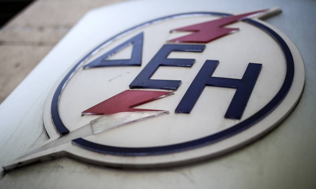 ΔΕΗ: Προκήρυξη για προσλήψεις αορίστου χρόνου – Ποιες περιοχές και ειδικότητες αφορούν