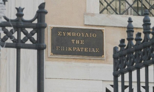 ΣτΕ: Συνταγματική η αναστολή χορήγησης σύνταξης σε καταδικασθέντες για το διάστημα που εκτίουν ποινή