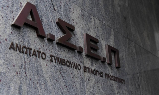 Προσλήψεις στο Δήμο Τρικκαίων: Από 10/9 οι αιτήσεις