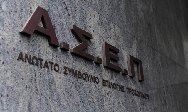 Προσλήψεις στην Περιφέρεια Θεσσαλίας: Δείτε ειδικότητες (πίνακες)