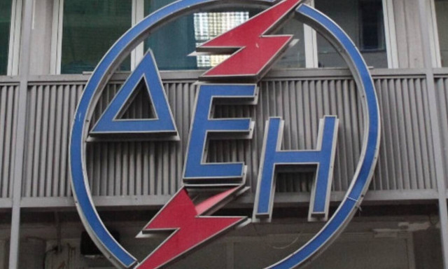 Προσλήψεις στη ΔΕΗ: 169 θέσεις εργασίας (πίνακες)