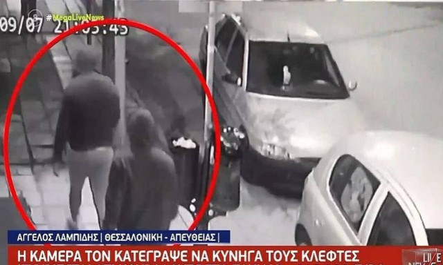 Θεσσαλονίκη: Έκλεψαν από ρακοσυλλέκτη 315.000 ευρώ