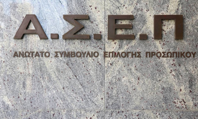 Προσλήψεις στον Δήμο Πλατανιά Χανίων - Δείτε ειδικότητες