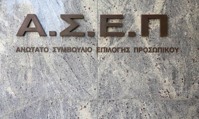 Προσλήψεις στον Δήμο Μεταμόρφωσης - Δείτε ειδικότητες