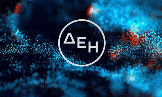 ΔΕΗ