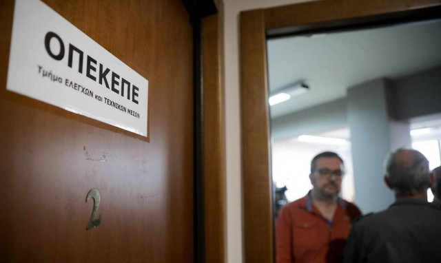 ΟΠΕΚΕΠΕ: Πληρωμές ενισχύσεων σε ελιές και καπνά Βιρτζίνια