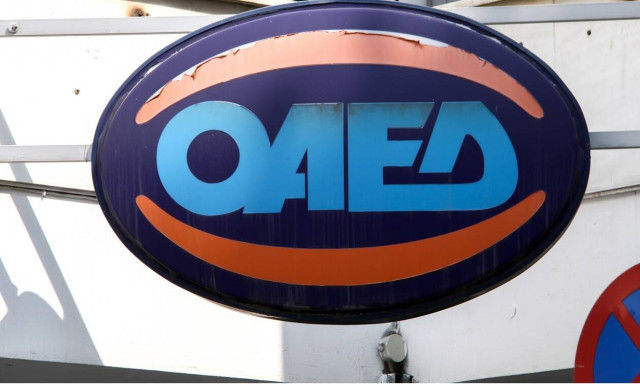 ΟΑΕΔ: Μέχρι αύριο (12/9) οι αιτήσεις αγοράς βιβλίων