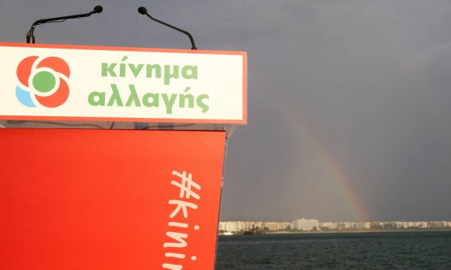 Κίνημα Αλλαγής: Ο κ. Μητσοτάκης προσπάθησε να διορθώσει την κατεστραμμένη εικόνα του