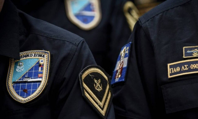 Προσλήψεις στο Λιμενικό Σώμα με απευθείας κατάταξη - Πότε ξεκινούν οι αιτήσεις