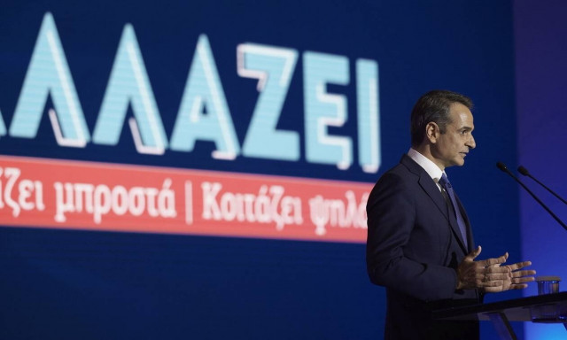 ΔΕΘ: Καταργείται ο φόρος στις γονικές παροχές - Στις επιχειρήσεις ο φόρος πέφτει στο 22%.