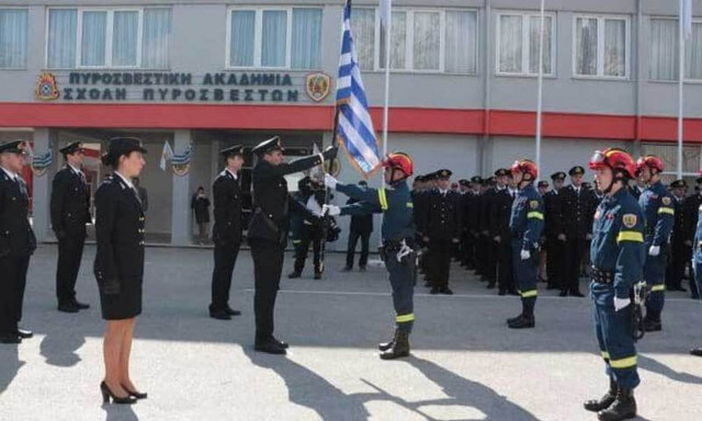 Σχολής Πυροσβεστικής