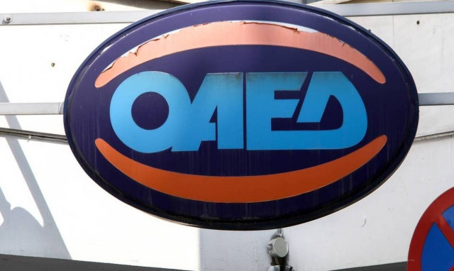 ΟΑΕΔ: Πρόγραμμα επιδότησης για 5.000 ανέργους - Εκπνέει τη Δευτέρα (13/9) η προθεσμία
