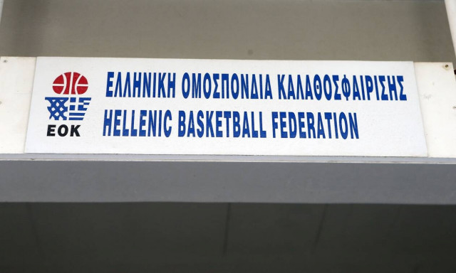 Εκλογές ΕΟΚ: Νέος πρόεδρος ο Βαγγέλης Λιόλιος