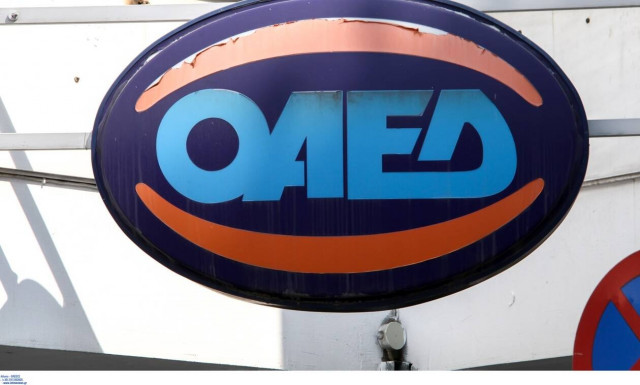 ΟΑΕΔ: Μέχρι αύριο (13/9) οι αιτήσεις για το πρόγραμμα ανέργων ηλικίας 30 ετών και άνω