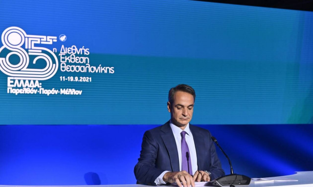 ΔΕΘ 2021 – Μητσοτάκης: Η Ελλάδα εμφανίζεται στις ΗΠΑ ως αξιόπιστος συνομιλητής στην Ανατ. Μεσόγειο