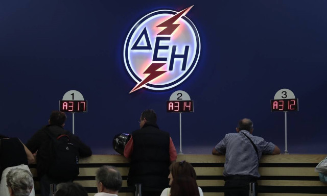 Λογαριασμοί ρεύματος: Κρατική επιδότηση 30ευρώ/ΜWh - Στήριξη από ΔΕΗ στη μάχη των τιμών