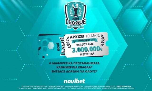 Η νέα Novileague ξεκινά! Κέρδισε έως 3.000.000€* & καθημερινά χρηματικά έπαθλα*