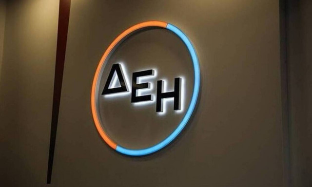 Ικανοποίηση ΔΕΗ για τη συμφωνία με Κομισιόν στα δικαιώματα εκμετάλλευσης του λιγνίτη
