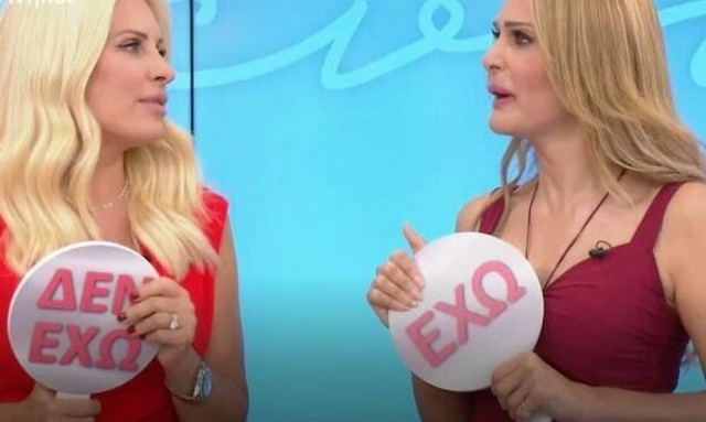 Ελένη Μενεγάκη: Αποκάλυψε αν έχει ποτέ παρακολουθήσει σύντροφό της (video)