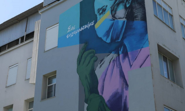 Νίκαια: «Προσπάθησε να με βιάσει και της έριξα οξύ» - Με ψυχολογικά προβλήματα ο δράστης