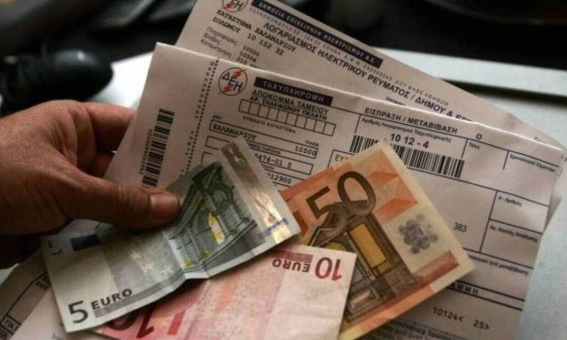 Λογαριασμοί ρεύματος: Τι ισχύει με τις εκπτώσεις από ΔΕΗ και παρόχους - Τα τρία μέτρα ελάφρυνσης
