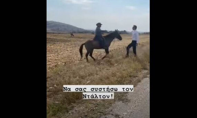 Δαμάσι: Όταν ο Κυριάκος Μητσοτάκης συνάντησε τον «Ντάλτον» - Δείτε βίντεο