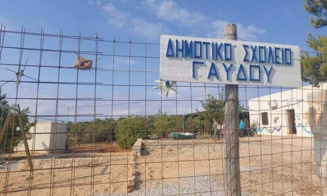 Νέα σχολική χρονιά: Με τέσσερα παιδιά ο αγιασμός στο σχολείο της ακριτικής Γαύδου