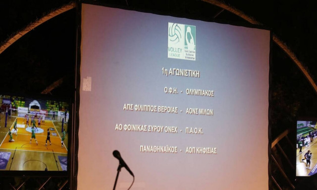 Volley League: Η πρεμιέρα και όλο το πρόγραμμα του πρωταθλήματος - Ντέρμπι στο Λιγκ Καπ