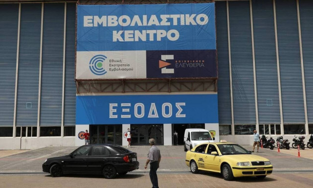 Περιστέρι: 25χρονος προσπάθησε να «λαδώσει» νοσηλεύτρια για εικονικό εμβολιασμό