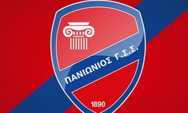 Παραμένει οριστικά στη Γ’ Εθνική ο Πανιώνιος