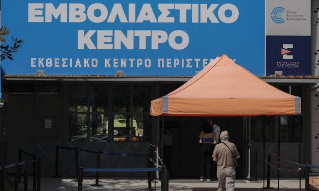 τρίτη δόση ισραήλ εμβολιασμοί βόρεια ελλάδα