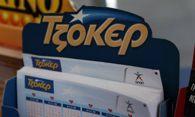 Τζακ ποτ στο Τζόκερ: Πόσα χρήματα θα μοιράσει στην κλήρωση της Πέμπτης (16/9)