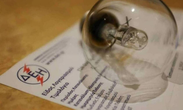 Πώς θα μειωθούν οι λογαριασμοί του ρεύματος