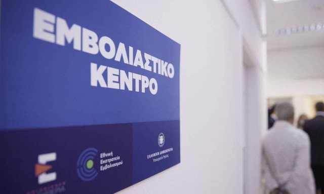 Οι «αντιεμβολιαστές» ψάχνουν «τρόπους διαφυγής» - Τα «κόλπα» και οι δικογραφίες