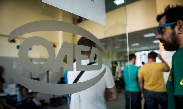 Προσλήψεις στο Δημόσιο: Μέχρι πότε μπορείτε να κάνετε αίτηση για 2.090 θέσεις