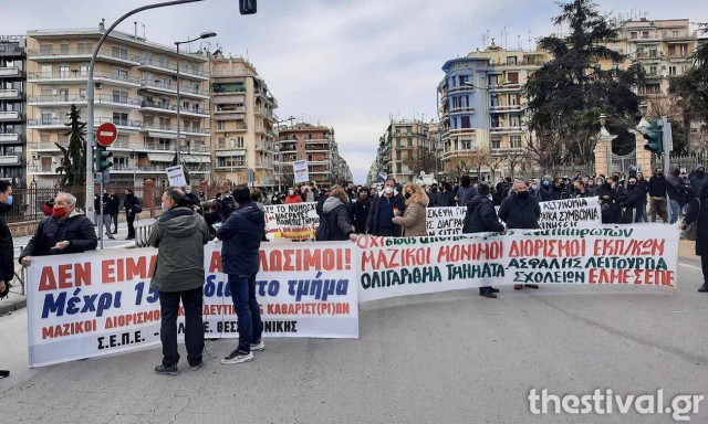 Θεσσαλονίκη: Συγκέντρωση διαμαρτυρίας γονέων και εκπαιδευτικών με πορεία στο κέντρο της πόλης