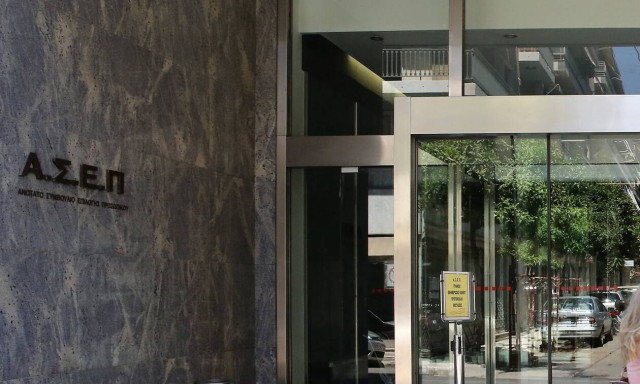 Προσλήψεις στο γηροκομείο Αργοστολίου: Πότε λήγει η προθεσμία αιτήσεων